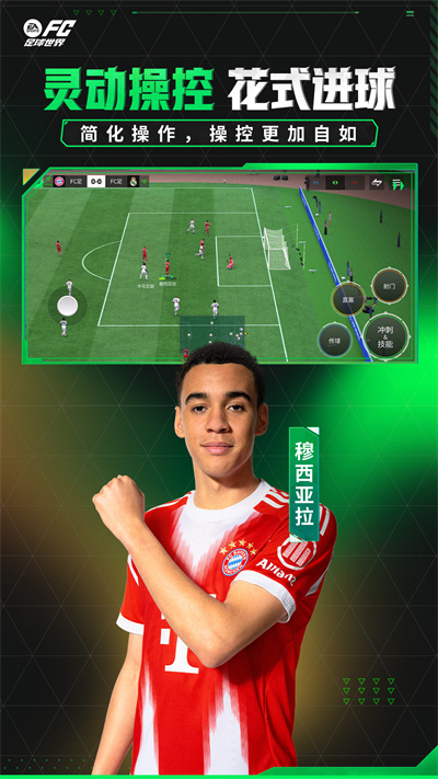 FC��������������ٷ�����v30.1.01 ��׿��