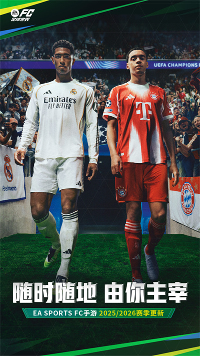 FC��������������ٷ�����v30.1.01 ��׿��