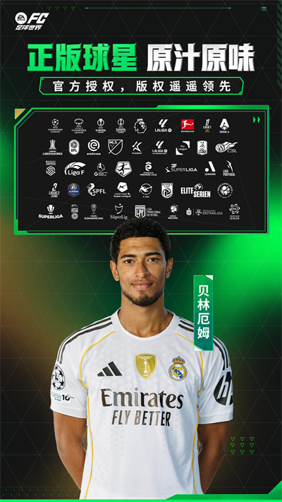 FC��������������ٷ�����v30.1.01 ��׿��