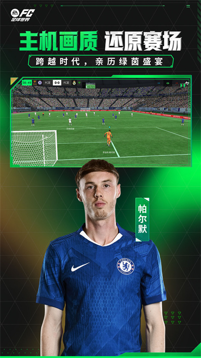 FC��������������ٷ�����v30.1.01 ��׿��