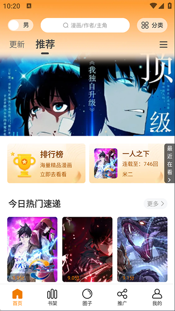 ������app���°�����v3.2.5 �ٷ���׿��