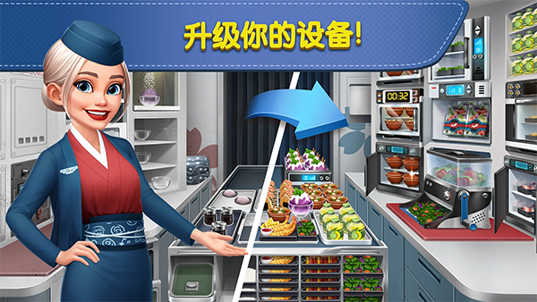 �ɻ�������ʷ�2026���°�����(Airplane Chefs)v14.0.0 �ٷ���׿��