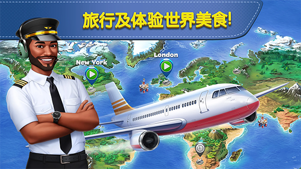 �ɻ�������ʷ�2026���°�����(Airplane Chefs)v14.0.0 �ٷ���׿��