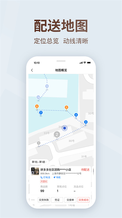 ������˾���˹ٷ���2026v9.0.0 ���°�