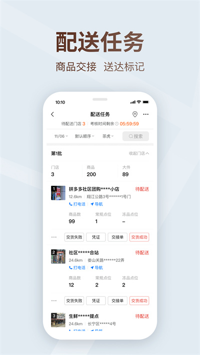 ������˾���˹ٷ���2026v9.0.0 ���°�