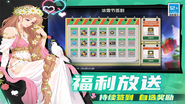 Ԫ����ʿ�������ײ˵�����2026���°�v7.9.0  ��׿��