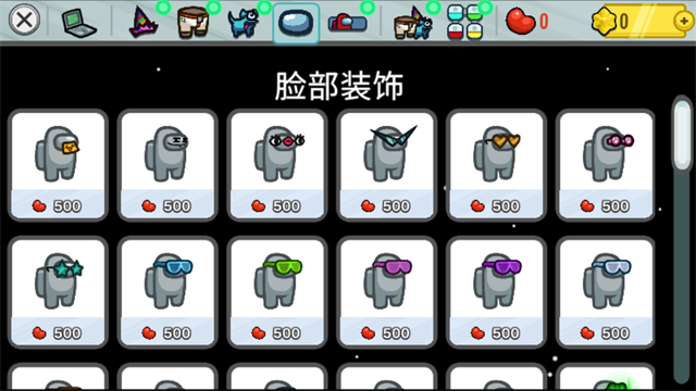 ����֮�к���������(Among Us)v2025.12.11 �ٷ����°�