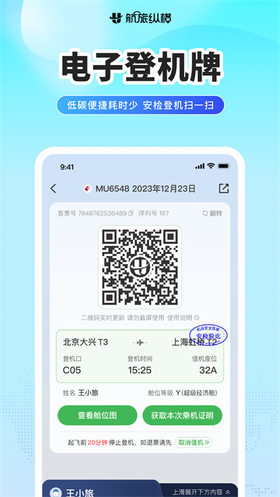 �����ݺ�app���ذ�װ2026���°�v8.4.1 ��׿��