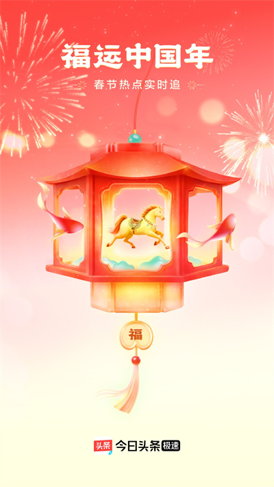 ����ͷ�����ٰ�app�ٷ������ذ�װv15.4.0.0 �ٷ�����