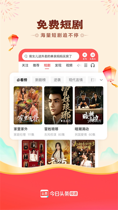 ����ͷ�����ٰ�app�ٷ������ذ�װv15.4.0.0 �ٷ�����