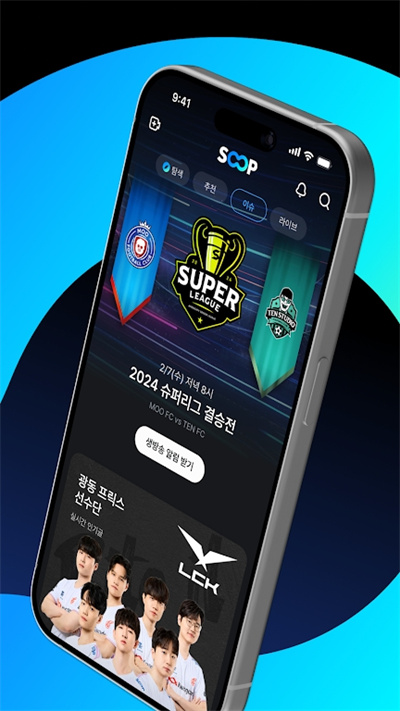 afreecatv����app�ٷ�������v8.19.5 ��׿��