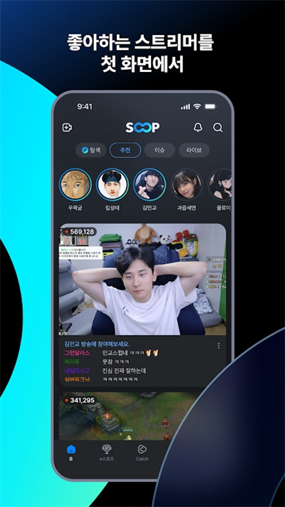 afreecatv����app�ٷ�������v8.19.5 ��׿��