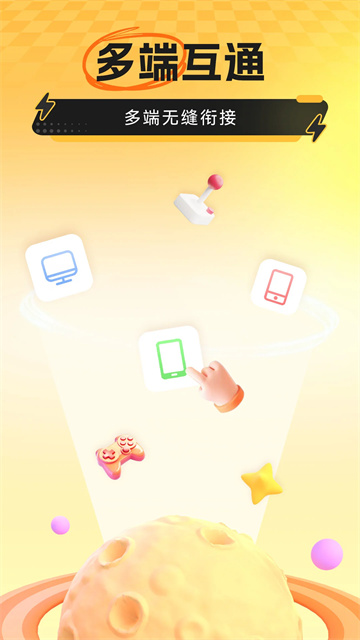 �׵����ֻ�app����v4.3.2 ���°�