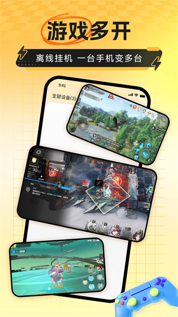 �׵����ֻ�app����v4.3.2 ���°�