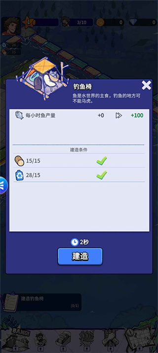 ���ˮ�����ۿ�ƽ̨����v1.2.1 ��׿��