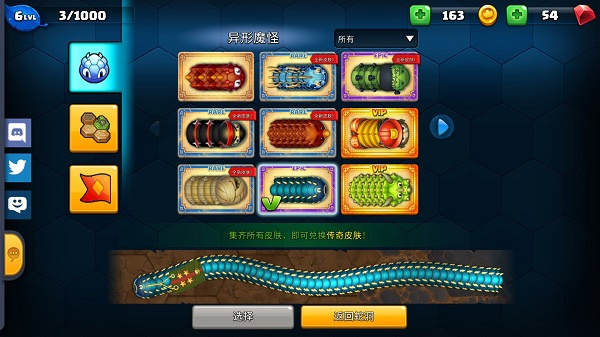 СС������Ϸ��������v2.7.19 ��׿��