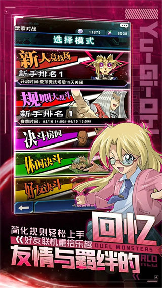 ��Ϸ���������Ӿ����ֻ�������v10.1.1032 ��׿��