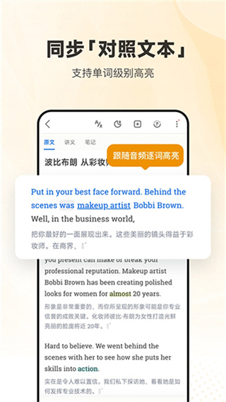 ÿ��Ӣ��������Ѱ汾����v26.1.0 ��׿��