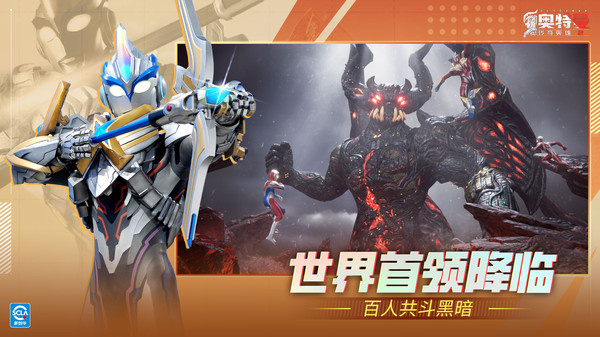 ����������Ӣ��2�ٷ�������v3.0.0 ���°�