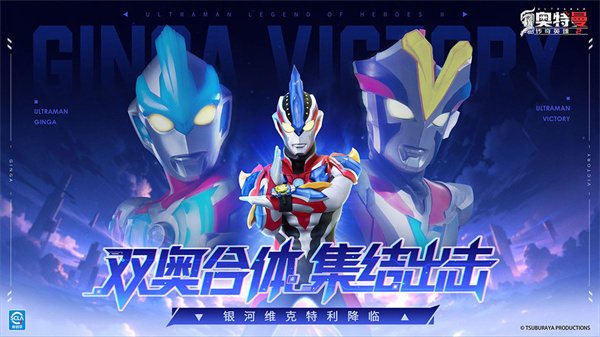 ����������Ӣ��2�ٷ�������v3.0.0 ���°�