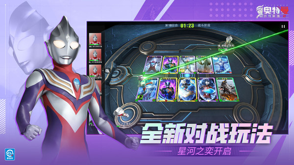 ����������Ӣ��2�ٷ�������v3.0.0 ���°�