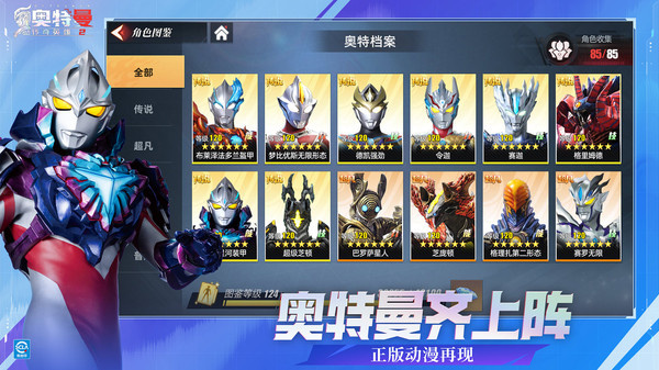 ����������Ӣ��2�ٷ�������v3.0.0 ���°�