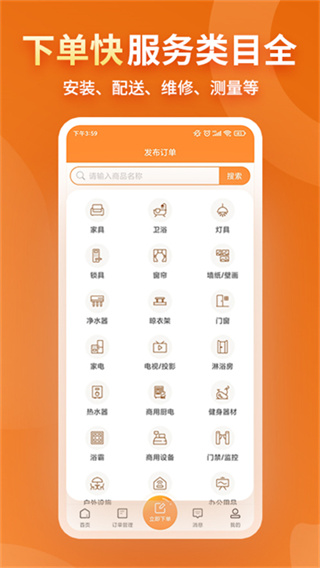 ��������ֻ�����v8.48.0 ��׿��