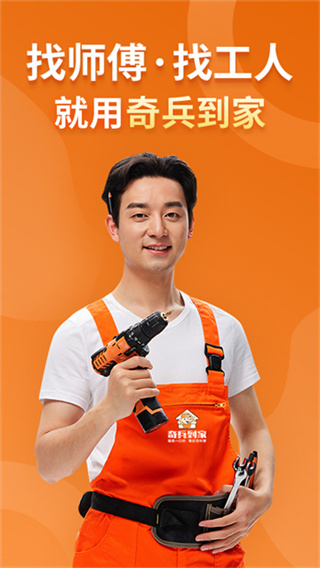 ��������ֻ�����v8.48.0 ��׿��