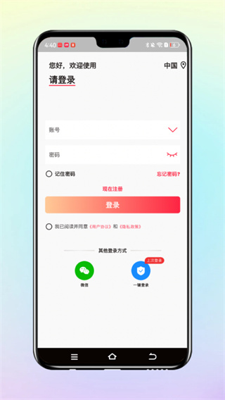 Сӥ�ӽ簲׿������v3.1.02