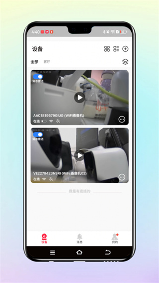 Сӥ�ӽ簲׿������v3.1.02