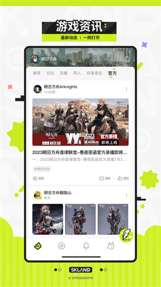 ɭ�յ�app����v1.52.1