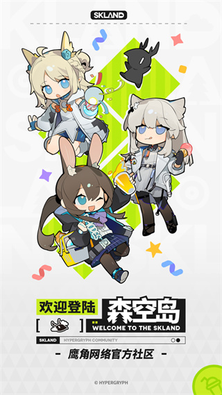 ɭ�յ�app����v1.52.1