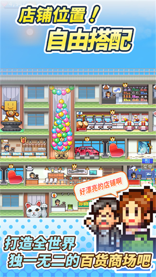 �ٻ��̳�����2����������v1.2.9 ��׿��