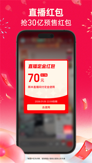 �ֻ���è���ذ�װ�������2026���°�v15.70.0 �����