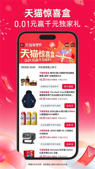 �ֻ���è���ذ�װ�������2026���°�v15.70.0 �����