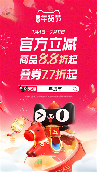 �ֻ���è���ذ�װ�������2026���°�v15.70.0 �����