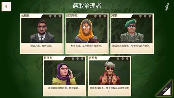 ���ѹ�˾v1.16.8 ���İ�