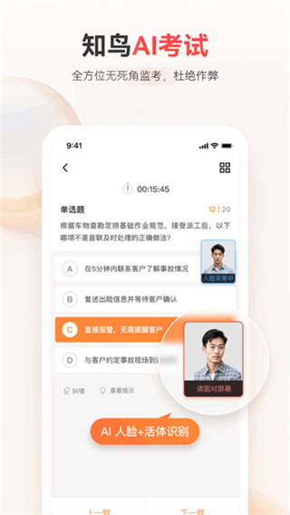 ƽ��֪���ֻ��汾����v10.3.0 ��׿��