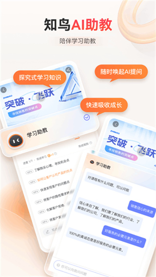 ƽ��֪���ֻ��汾����v10.3.0 ��׿��