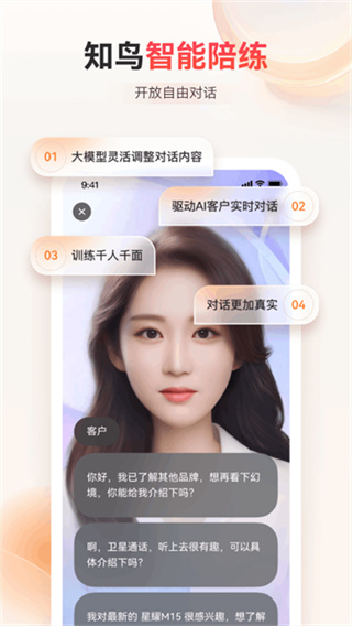 ƽ��֪���ֻ��汾����v10.3.0 ��׿��