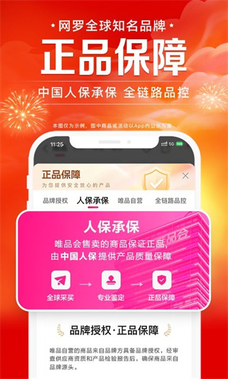 ΨƷ���ֻ�������v9.67.7