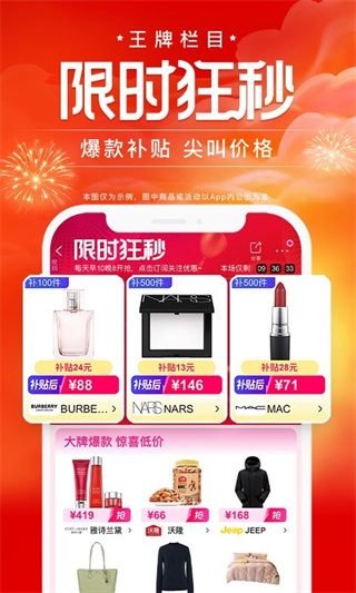 ΨƷ���ֻ�������v9.67.7