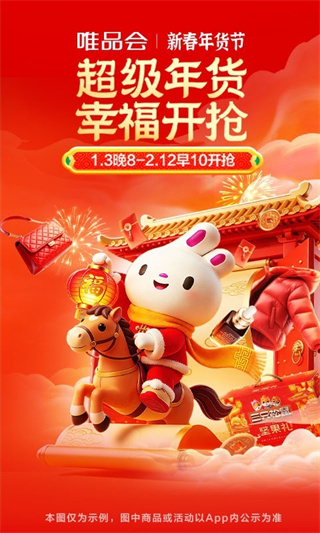 ΨƷ���ֻ�������v9.67.7