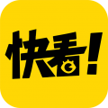 快看漫画在线免费观看下载v8.8.0