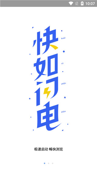 С�������app�ٷ��°�����v20.8.61205 ��׿��