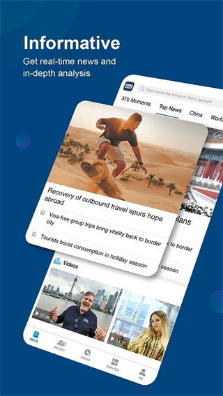 china daily�ֻ�������v8.6.2