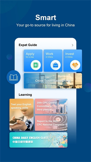 china daily�ֻ�������v8.6.2