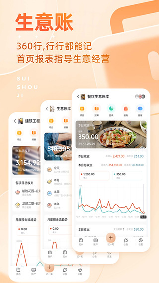 ���ּ��˵�app��ݰ�v13.2.38.5 0���°�