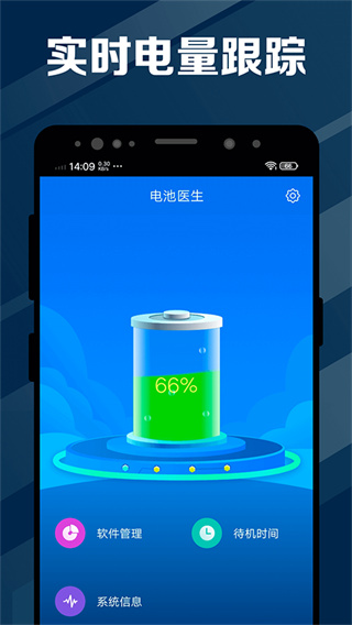 ���ҽ�����׼ȷ������v2.3.47 �ֻ���