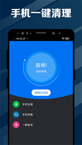 ���ҽ�����׼ȷ������v2.3.47 �ֻ���